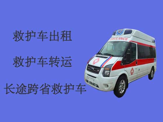 如东跨省长途120救护车出租
